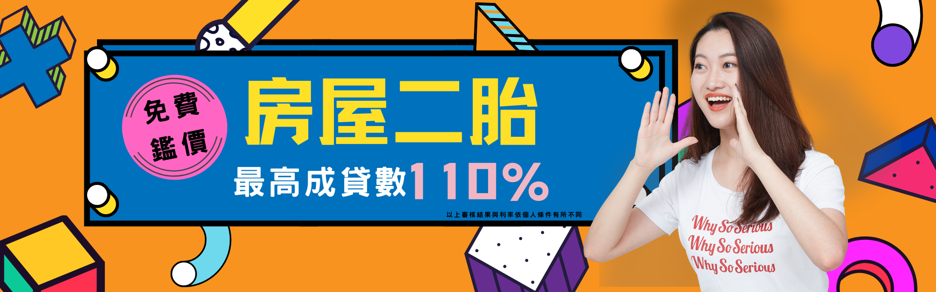 輪播示意圖